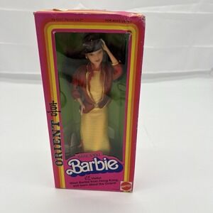 Vintage 1980 Oriental BARBIE Doll Around The Wold by MATTEL‎ #3262 NIB Hong Kong